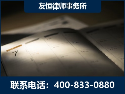 楚雄-虚开增值税发票律师
