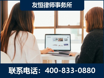 楚雄-职务犯罪律师